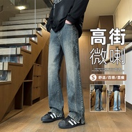 Flared Jeans Men Loose Casual Pants Men All-Match Wide-Leg Long Pants 2026 Boys Retro Denim Flared P