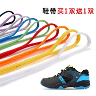 MUJI [Fast delivery] Suitable for Victory VICTOR Victor P9200II badminton shoes oval semicircle shoelace rope white black sports