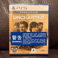 重新返貨 Sony PlayStation PS5 PS4 Game 遊戲 盜賊傳奇合輯 UNCHARTED 4: A Thief’s End UNCHARTED: The Lost Legacy REMASTERED 中文字幕