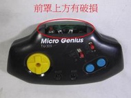 小天才IQ-1000(FC相容機)專用無線手把 TIJ-309