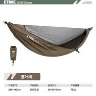 ETROL ยุง Camping Swing เตียงกลางแจ้ง Ultra-Light Professional Anti-TIP เต็นท์ Swing Camping แบบพกพา