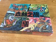 ROOT 茂林源記 簡中版 連全新未開河岸擴