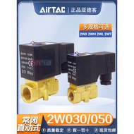 Yadeke Fluid Solenoid Valve 2W030-08/2WH/2WX/2WT/2WL050-10A15B Normally Closed Two-Way Valve