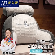 意尔嫚靠枕床头靠垫床上靠背垫抱枕呵护腰靠垫冰丝乳胶哈士奇70*50*20cm
