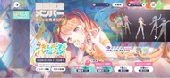 pjsk日服自抽號（有多水晶