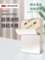 Ready stock 3m9495LE Double-Sided Tape High Viscosity Hand Tear Handmade Transparent Fixed Wall Non-