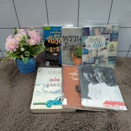 Tips For Catching Lies P9495 Moaning The Soil With The Heart P9496 20 Meaning P9497 Solo Projection 