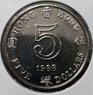 B011香港伍圓 1988年  [大皇冠五元]【B011極美品相】【英女王 伊利沙伯二世】 香港舊版錢幣・硬幣 $55 (B 011)
