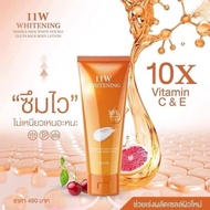 11W WHITENING BODY LOTION