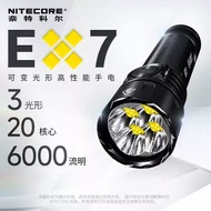 [NITECORE EX7] 6,000LM 500M Long-Range Variable Light Shape High-Performance Flashlight Concentratin