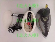 2.4G Remote Control Duck Hunting Simulation Duck Toy Boat 26mm Pump Spray Boat 2440 Brushless Motor