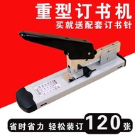 Heavy Duty Thick Layer Stapler Large Long Arm Labor-Saving Stapler Thickened Stapler Stapler 120 Sheets Office Stationery