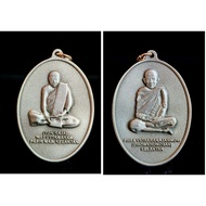 Thailand Amulet Tok Raja / CK Chan 9474