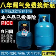 液化氣罐野炊鋼瓶空罐2公斤戶外野炊液化氣鋼瓶家用小瓦斯罐小號