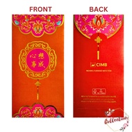 2025 Angpao CIMB Bank Red Packet Collection Ang Pao