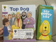 牛津閱讀樹 Oxford Reading Tree 點讀筆套裝
