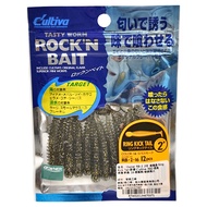 OWNER RB-2 2吋 振尾蟲 Ring Kick Tail 歐娜 C'ultiva RB2 根魚 12入  16號 煙燻黑/金銀亮片  1包