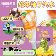 韓國綠茶園綠茶柚子汽水(1盒15入) 19/6