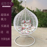 Adult swing outdoor single double lounge indoor the bird' s nest basket rattan swing chair balcon