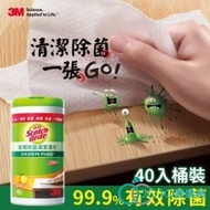 [JOJO] < Clearing Stock Product Special Offer Store > [Epidemic Prevention Antibacterial] 3M Baili H