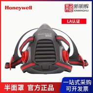 HM0030M) (replaces 55 over-ear gas face Honeywell 550050M half mask 5500