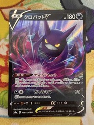 PTCG 日版 s4a 叉字蝠 V 108/190 RR