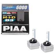 PIAA HH163 D3S HID Xenon 6000K Bulb (Twin Pack) - 100% Original Genuine Piaa HID Bulb