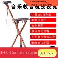 YQ63 Guangte Rehabilitation Walking Stick for the Elderly Chair Walking Stick Elderly Walking Stick Multifunctional with