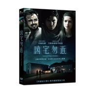 Produced By Taisheng-The Haunted House Do Not Near DVD-Starring Aaron Paul, Emily Reit Coski, Ricard