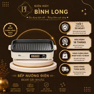 Bear GR-4H15C Electric Grill (International Version)