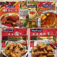 MasFood Instant Paste 2定好即煮101Curry Paste,Ginger all purpose ,Instant curry fish,salted egg cereal m