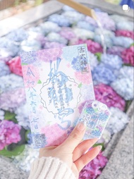 櫻神宮 繡球花喱士御守