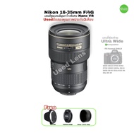 Nikon 16-35mm F/4G ED VR Ultra Wide Full Frame Lens สุดยอดเลนส์มุมกว้างพิเศษนาโน Nano Crystal for DSLR Cameras มือสองคุณภาพประกันสูงUsed