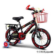 「今日特惠」兒童自行車 兒童腳踏車 2-10歲童車 12-14-16吋 小孩單車 帶輔助輪 兒童禮物M5Y1