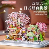 [New Arrival] New Product Sakura Tree House Shop Izakaya Street View Building Series Assembled Lego 
