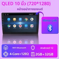 Android12 7 /9 /10 Lnch Universal 2 Din Android Auto Carplayรถวิทยุเครื่องเล่นมัลติมีเดีย 32G GPSสํา