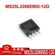 5pcs MX25L32 MX25L3206EM2I-12G SOP-8 MX25L3206EM2I MX25L3206E MX25L3206 25L3206E 25L3206 CMOS SERIAL
