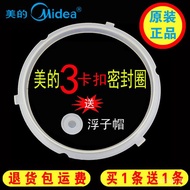 QM👍Midea Electric Pressure Cooker Electric Pressure Cooker3Buckle/3Buckle50TGBRubber and Leather Ring Gasket Seal Ring K