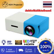 【จัดส่งที่รวดเร็ว】YG300 มินิโปรเจ็กเตอร์ Mini 1080 HD Home Leisure Projector HDMI USB มัลติมีเดีย Pr