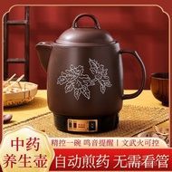 Purple Clay Medicine Pot Ceramic Health Electric Medicine Pot Fully Automatic Chinese Medicine Decoc