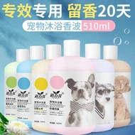 Dorrikey Pet Shampoo 510ml -Dog, Cat, Anti-Bacteria, Anti-Itch, Anti Flea, Mites, Whitening, Brown F