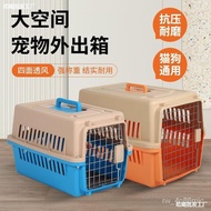 Pet Box Cat and Dog Portable Cat Cage Small Dog Consignment Car Dog Cage