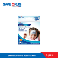 3M Nexcare อุปกรณ์ประคบร้อนเย็น Cold hot Pack Mini 12x10 Cm