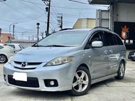 2006 Mazda 5 2.0 銀#強力過件99% #可全額貸 #超額貸 #車換車結清