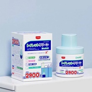 Japan UYIKU Toilet Flush Automatic Cleaner 2.0 2900 times Toilet Deodorant