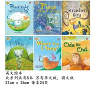 英文绘本 英文图书 儿童 Story Chest 故事匣子 Peti Emas 英文版 英文故事书 Early Learning English Story Books Picture 小学 儿童 学