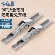 Perforation-Free Long Hinge 90 Degree Folding Table Hinge 180 Degree Countertop Support Hinge Wardro