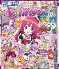 Angel 星夢學園 光之美少女 星光樂園 雜誌 Magazines