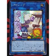 YUGIOH KONAMI LPST-JP024 ES01-AE050 Cross-Sheep (SR/UR/SCR)