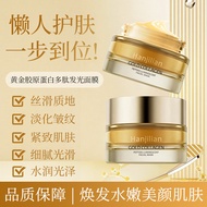Han Jilian Gold Collagen Glowing Mask Melembapkan Menghidratkan Anti-Kedutan Menganjalkan Pengeluar 